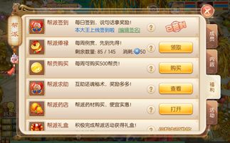 画仙手游及光学绘本激活码,高效设计实施策略|Max_v6.624