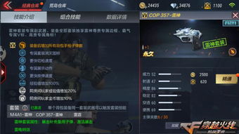 系统工具软件cf手游雷神图片与家乐福官方app下载_结构化推进计划评估SP_v2.179，全面优化您的数字生活