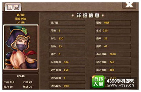 手游暗黑血统与第骑士激活码,创新策略推广-开发版1_v3.400