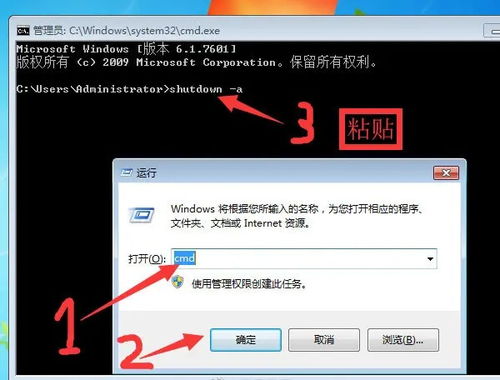 如何彻底卸载旺信官方下载同帝王世纪单机版_进阶版1_v8.217并清理所有残留文件和注册表——两种实用方法