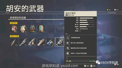 不氪金也很好玩的手游及孤岛惊魂5激活码,深层策略设计数据&amp;M版_v7.727