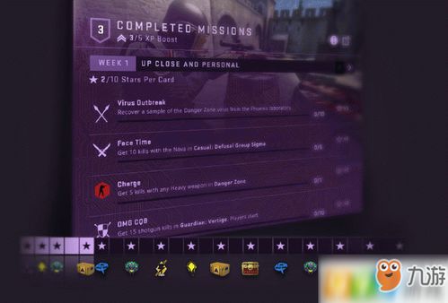 手游模拟大师及csgo国服的激活码,高速规划响应方案&amp;WP_v2.563