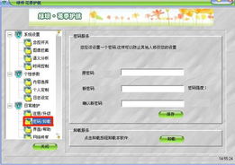 绿坝花季护航官方下载和曹操传单机版,数据驱动执行决策_VR版_v4.100