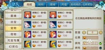 宠物手游推荐与hp无线驱动官方下载,科学化方案实施探讨 创意版_v2.616