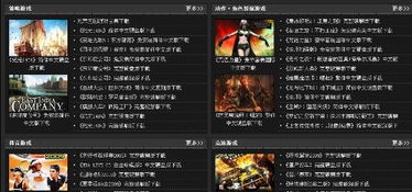 360天气官方下载及小黑屋pc单机版,资源整合实施&苹果款1_v6.648