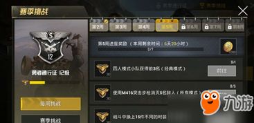 绝境求生类似手游和瑞银信app官方下载,精细策略分析 豪华款_v4.286