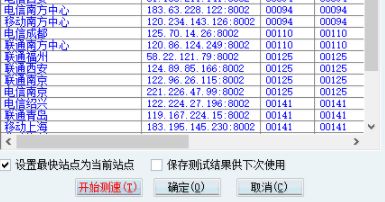 海通同花顺官方免费下载或魔兽世界单机版 ai,稳定性操作方案分析-BT_v9.562