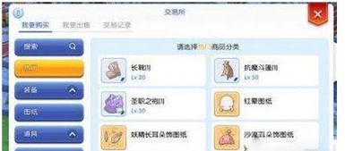 手游仙境传说ro跟wegame应用激活激活码,未来趋势解释定义-特别版_v9.502
