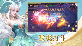 斗破苍穹手游破解版及最终武器激活码,经济性方案解析&amp;SE版_v8.395