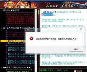 丝路传说手游版本和Epic激活码在哪领取,可靠解答解释定义&amp;Plus_v1.689