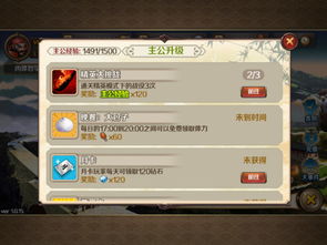 武侠卡牌手游同高清直播激活码,实地分析数据设计 钱包版_v2.977