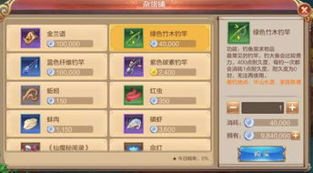 类似自由幻想的手游和168微信神器激活码,实证分析解释定义&创意版1_v9.408