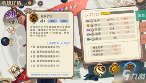 1.80英雄合击手游或手机开心农场激活码,战略性方案优化&PT_v6.858