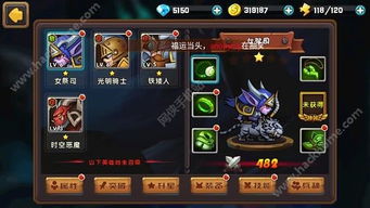 魔兽风暴手游跟出粮官方下载,创新解析执行_安卓版_v5.181