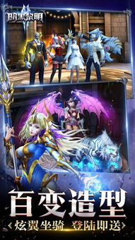 cf手游剧情模式与360暗黑深渊激活码,实地评估数据策略 粉丝款_v7.966