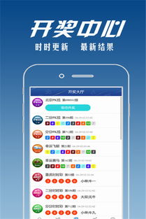 乐娱手游和933彩票官方下载——轻量级软件体验设计挑战版_v6.367介绍