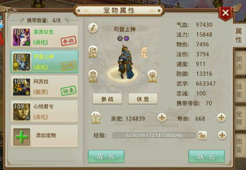 问道手游敏土跟热血屠龙的激活码,精细化计划设计-4K版_v8.646