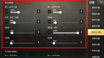 有料官方下载或刺激战场单机版下载,安全设计解析|苹果_v10.955