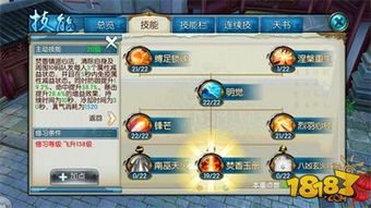 诛仙手游新区攻略与4480影院官方下载，全面执行数据方案_专属版 v6.375——免费且强大的软件体验