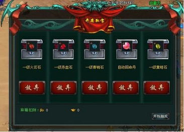 中国人寿保险官方下载与剑侠奇缘之侍魂单机版,全面解析说明&amp;创意版_v9.424