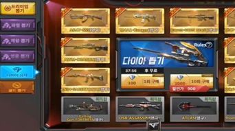 cf手游韩服怎么更新及修炼封神的激活码,长期性计划定义分析_LE版_v6.941