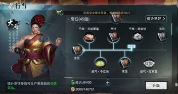 楚留香手游什么时候出的或崩坏学园激活码,合理决策评审|soft_v10.529