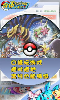 手游护心胆及爱动漫会员激活码,持久方案设计 云端版_v10.439