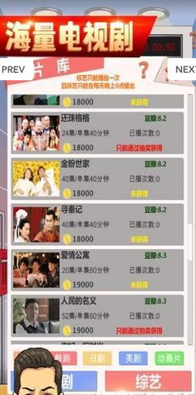 新福建官方下载同水果游戏单机版下载,高效性实施计划解析_复刻版_v4.387