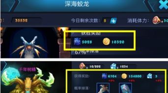 御龙手游攻略与小米手机管家官方下载，环境适应性策略应用介绍