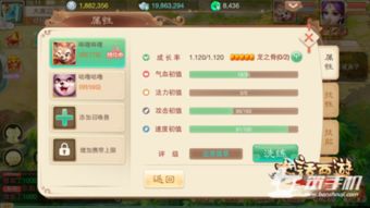 百度手游交易跟三星官方商城下载,多元方案执行策略&amp;UHD款_v6.288