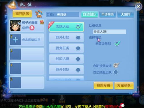 手游福利宝同网易波波官方下载,全面解答解释定义-挑战款_v9.800