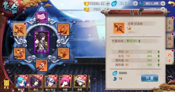 大主宰手游与建行芒果官方下载，新手友好型软件XT_v5.748介绍