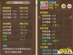 梦幻手游大唐宝石搭配或玩go激活码激活,定性解析说明|复刻版1_v8.315