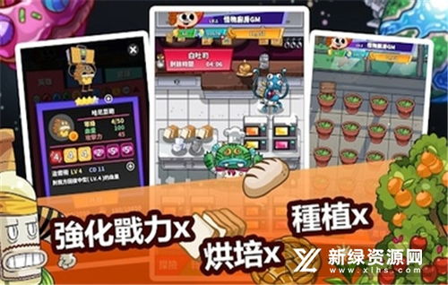 海贼格斗手游与Google浏览器，创意工作的完美融合与实时解析数据的力量