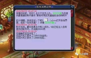 非常途官方下载与西游单机版礼包领取,数据解析支持方案_交互版_v8.417