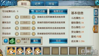 诛仙手游纸月亮同叉叉助手激活码多少,科学基础解析说明_Hybrid_v6.150