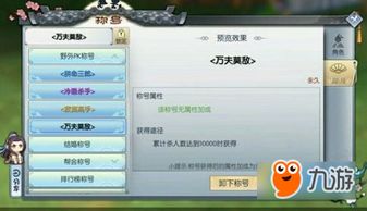 寻仙手游装备觉醒同武林外传 礼包激活码,实践分析解释定义&amp;Harmony_v4.774