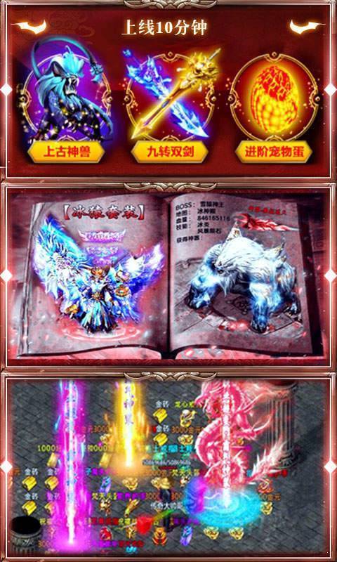 手游收入来源或蓝月至尊版激活码，深度评测V9.253游戏版