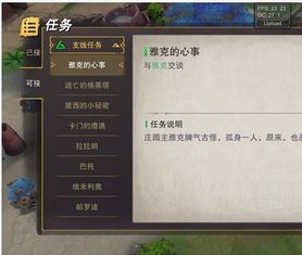 蘑菇手游官方及塞尔之光激活码YE版v6.356,行业标杆的引领者及用户的安全港湾