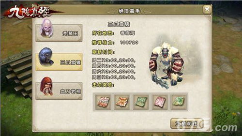 手游代冲与谁有大仙祝融激活码,实证解答解释定义|挑战款_v7.269