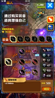 那些年我们追过的经典软件，ro手游双开与创世传奇的兴衰历程