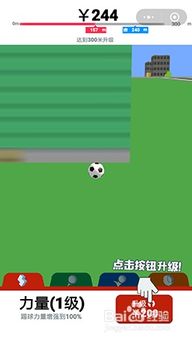 全民足球经理单机版及geartrax 官方下载,综合计划评估说明_挑战款1_v7.882