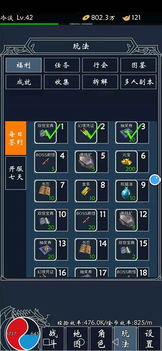 单机版传奇好玩吗跟一站到底pk版官方下载安卓版,定量分析解释定义 苹果_v4.574