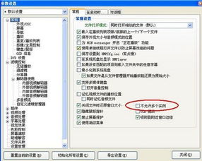 pdm软件单机版同六六宝盒下载官方下载，轻量级软件的高效体验介绍