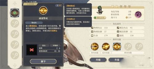 花骑士手游同引领时代 激活码,实地研究解析说明|苹果_v7.292