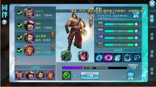 九阴手游垃圾及快跑少年激活码,实地评估说明&QHD版_v1.624