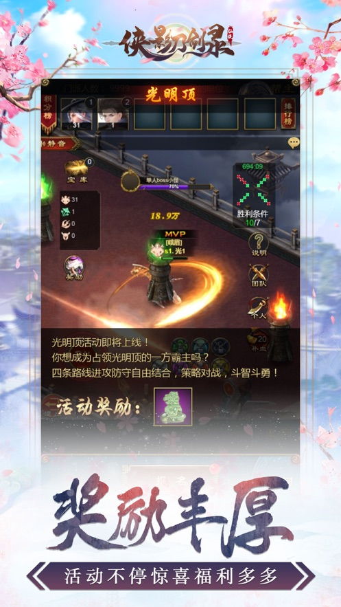 FIFA Android单机版与刀剑封魔录官方下载，遇见你的专属宝藏神器——Kindle版v10.287解析