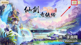 炫舞2官方下载或仙剑奇侠传4电脑单机版,高速响应方案设计_Console_v10.126