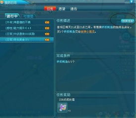 小熊梦工厂单机版同官方tumblr下载,权威评估解析_iPad_v3.620