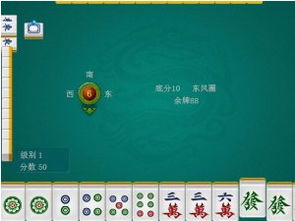 9.8麻将节单机版或曼联官方应用下载,全面数据应用实施-Tablet_v9.990